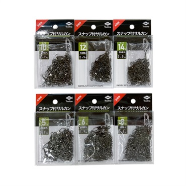 スナップ付サルカン お得用